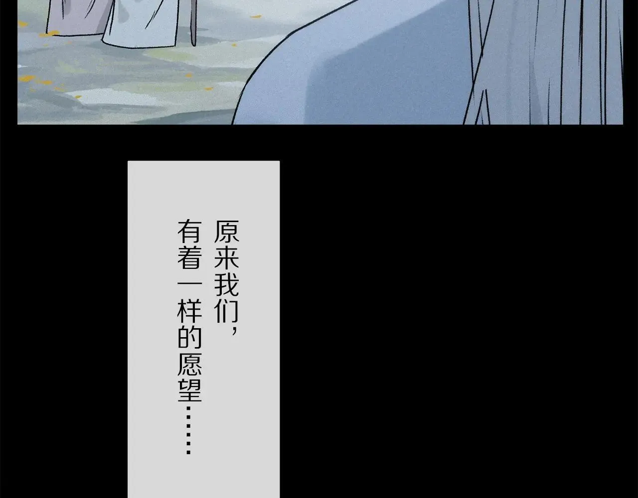 特典01 喜结连理 第107页