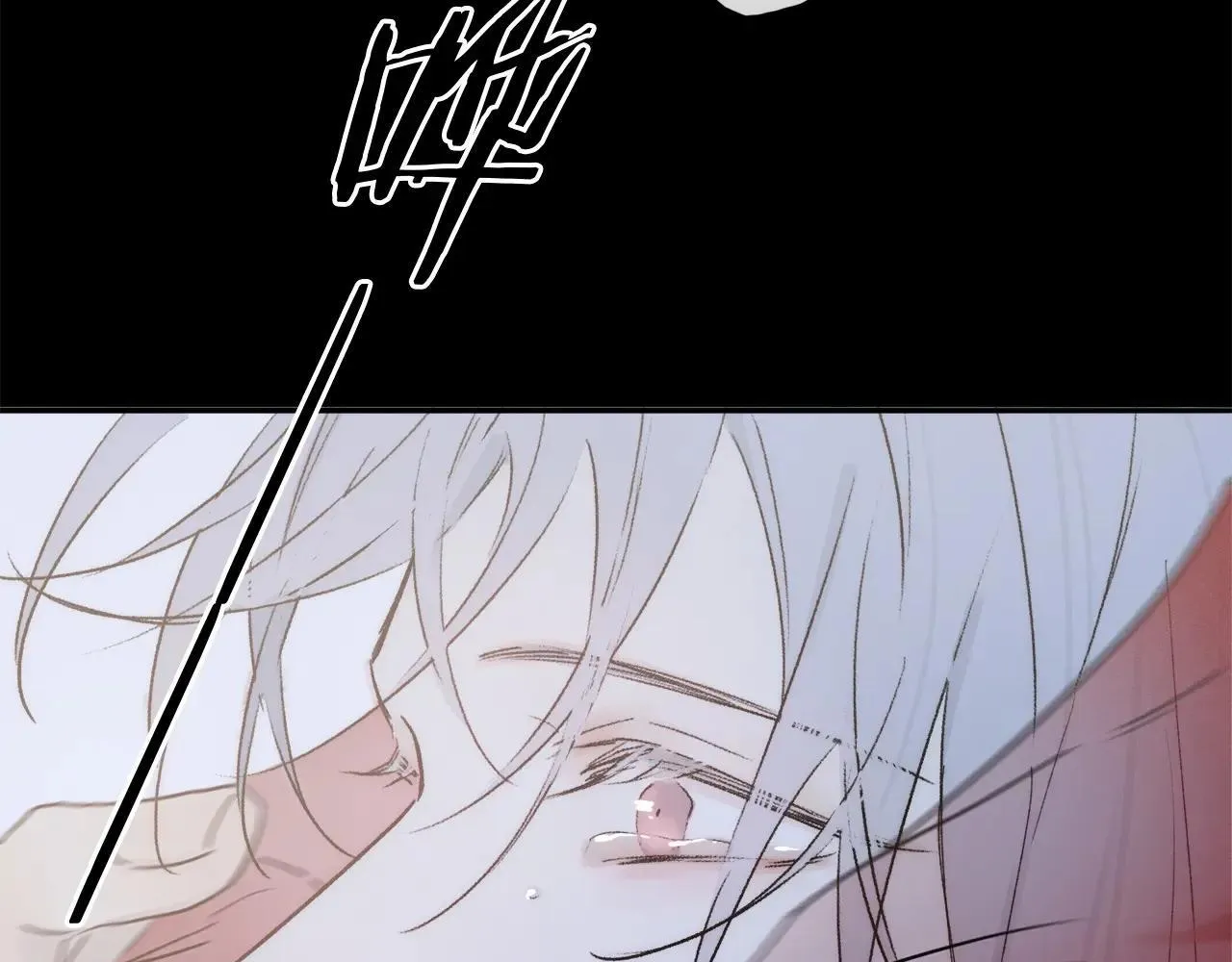 特典01 喜结连理 第119页