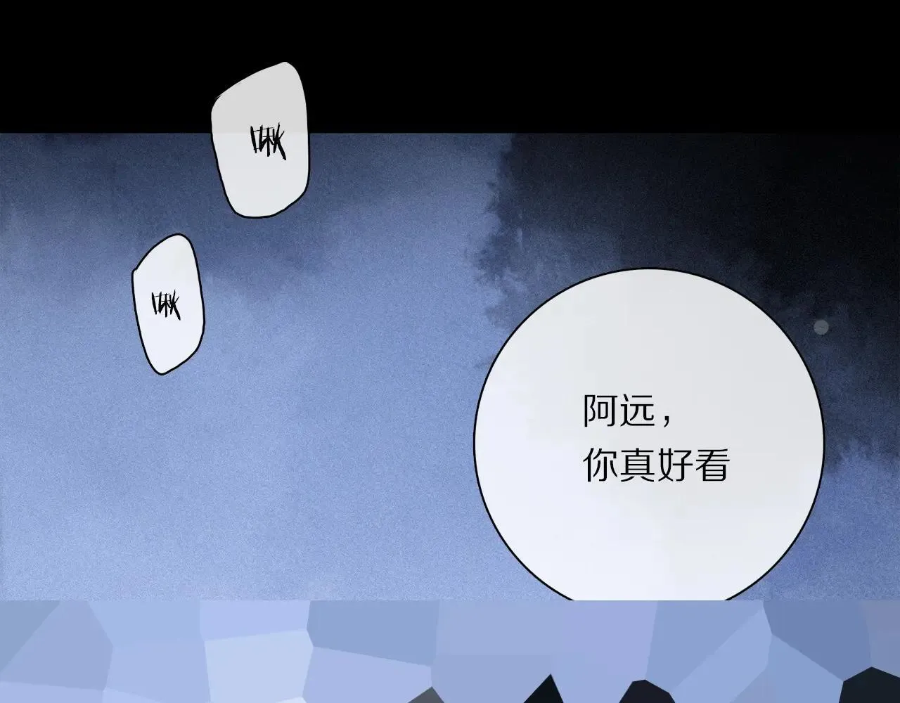 特典02 鱼水之欢 第3页
