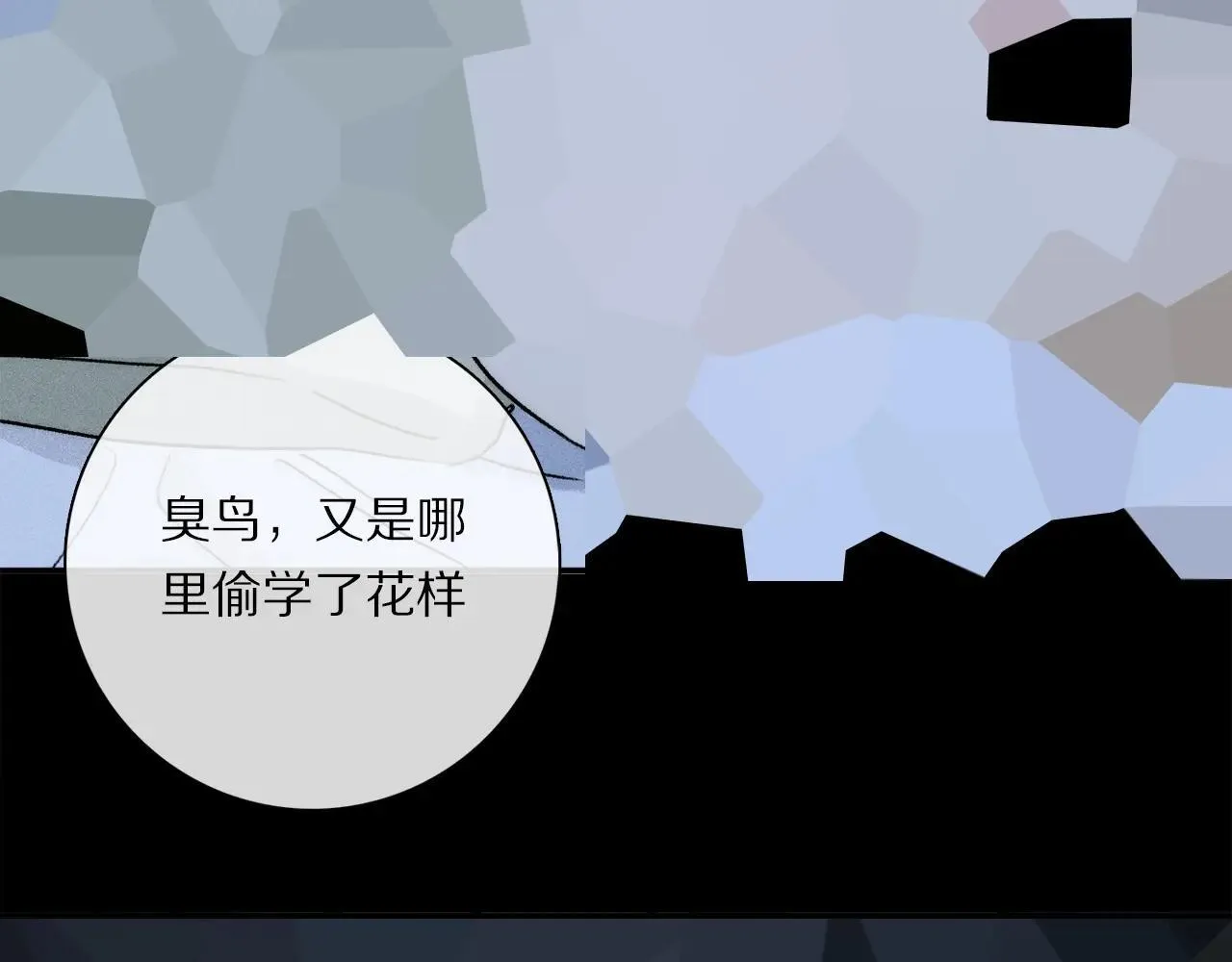 特典02 鱼水之欢 第5页