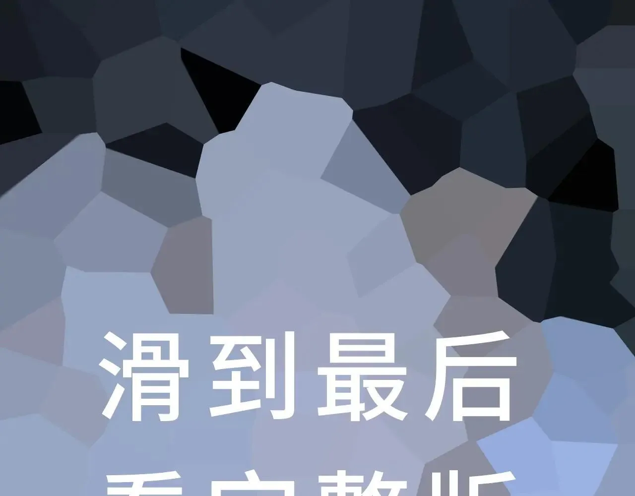 特典02 鱼水之欢 第6页