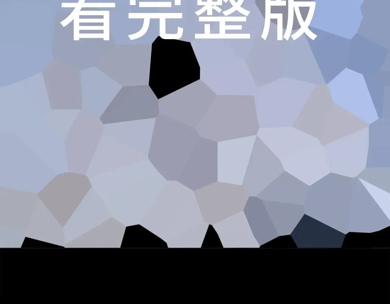 特典02 鱼水之欢 第7页