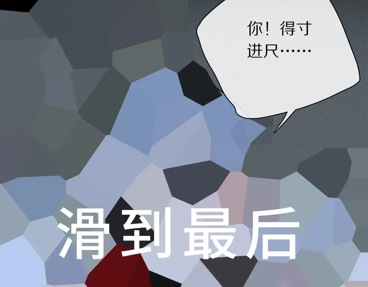 特典02 鱼水之欢 第10页