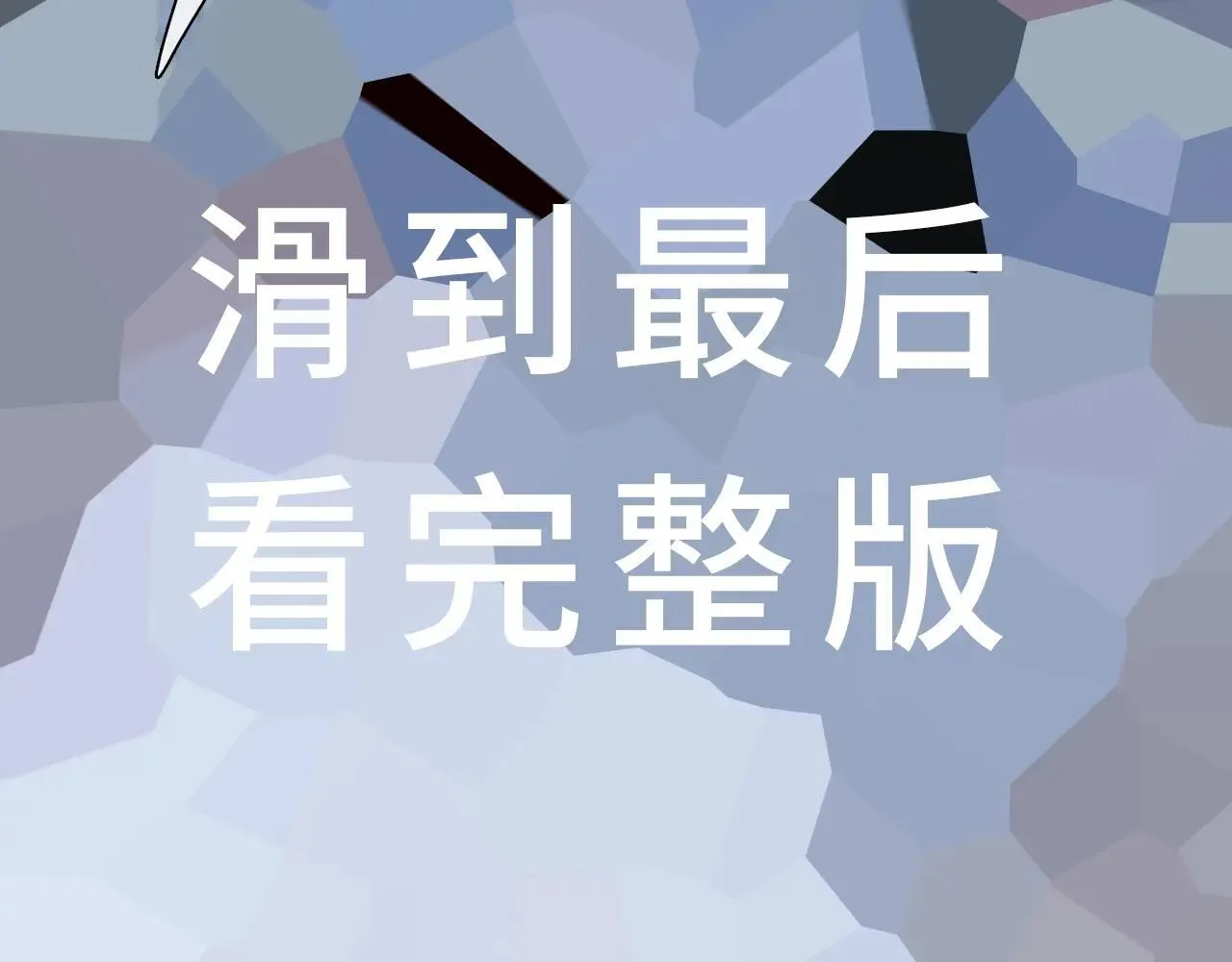 特典02 鱼水之欢 第13页