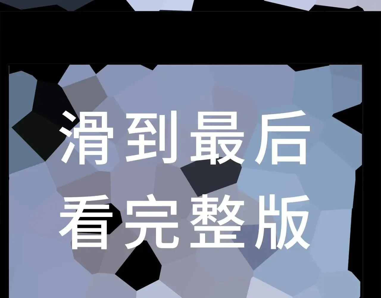 特典02 鱼水之欢 第16页
