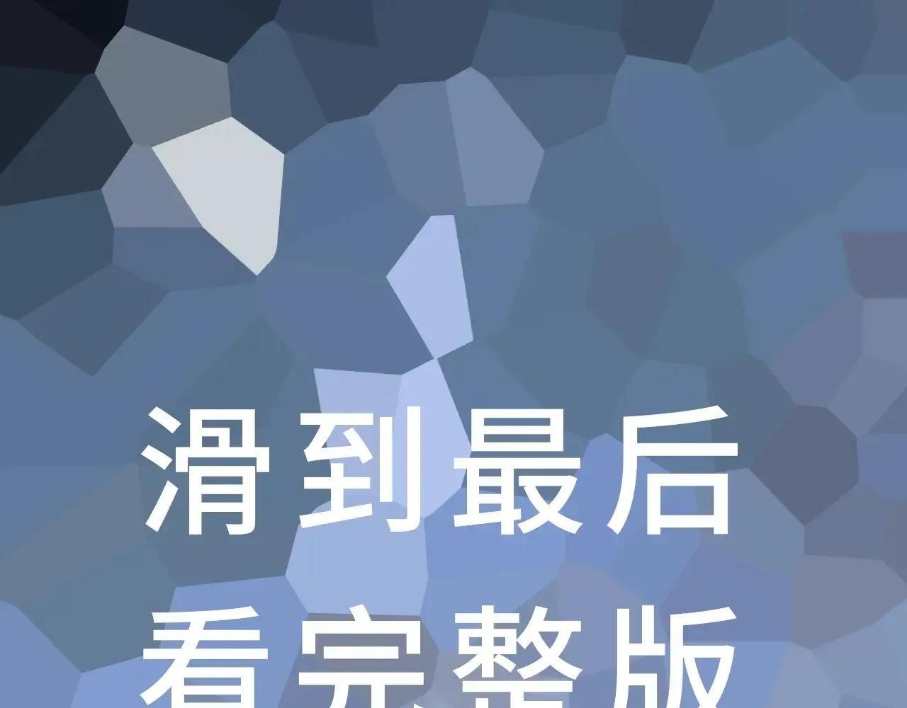 特典02 鱼水之欢 第19页