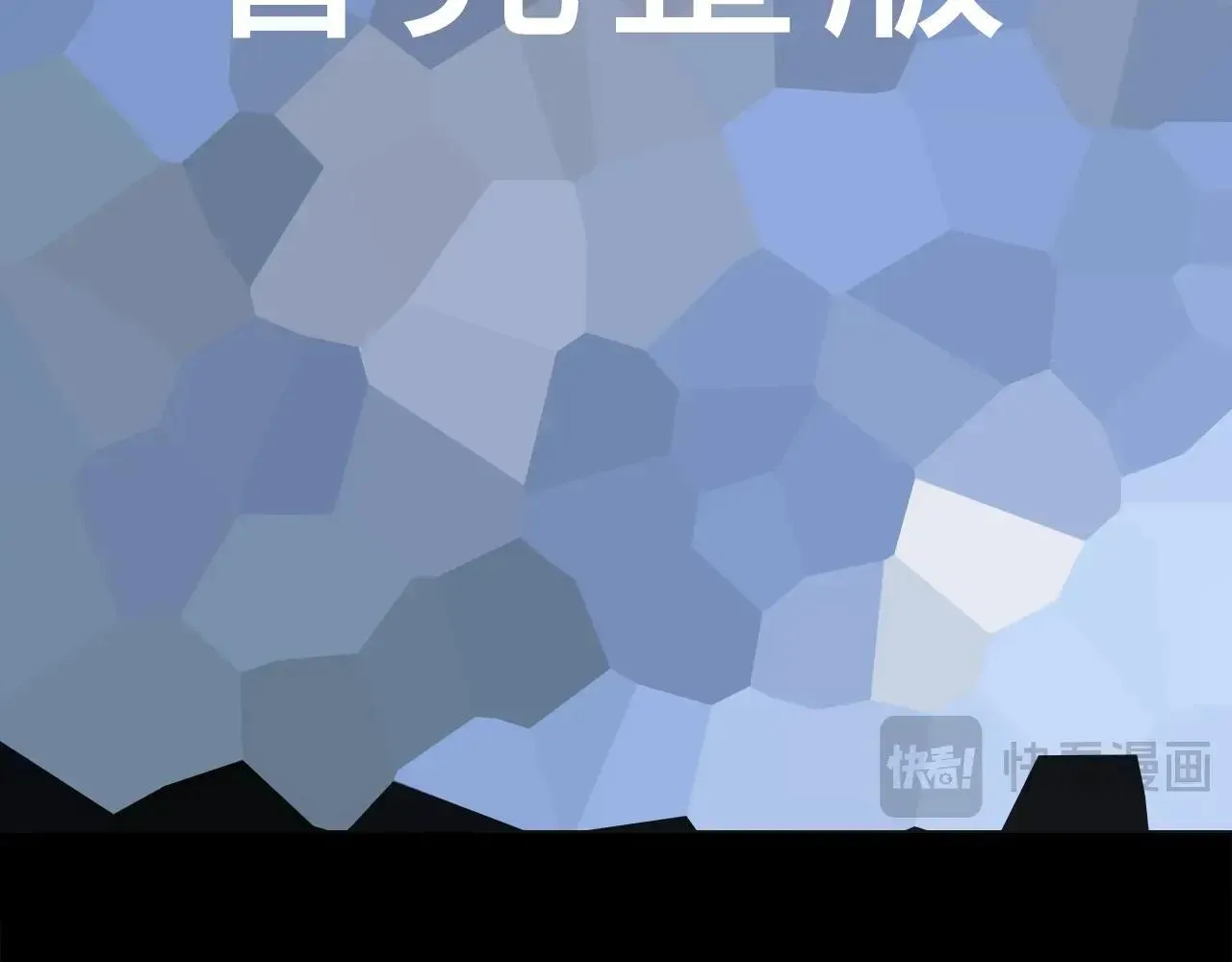 特典02 鱼水之欢 第20页
