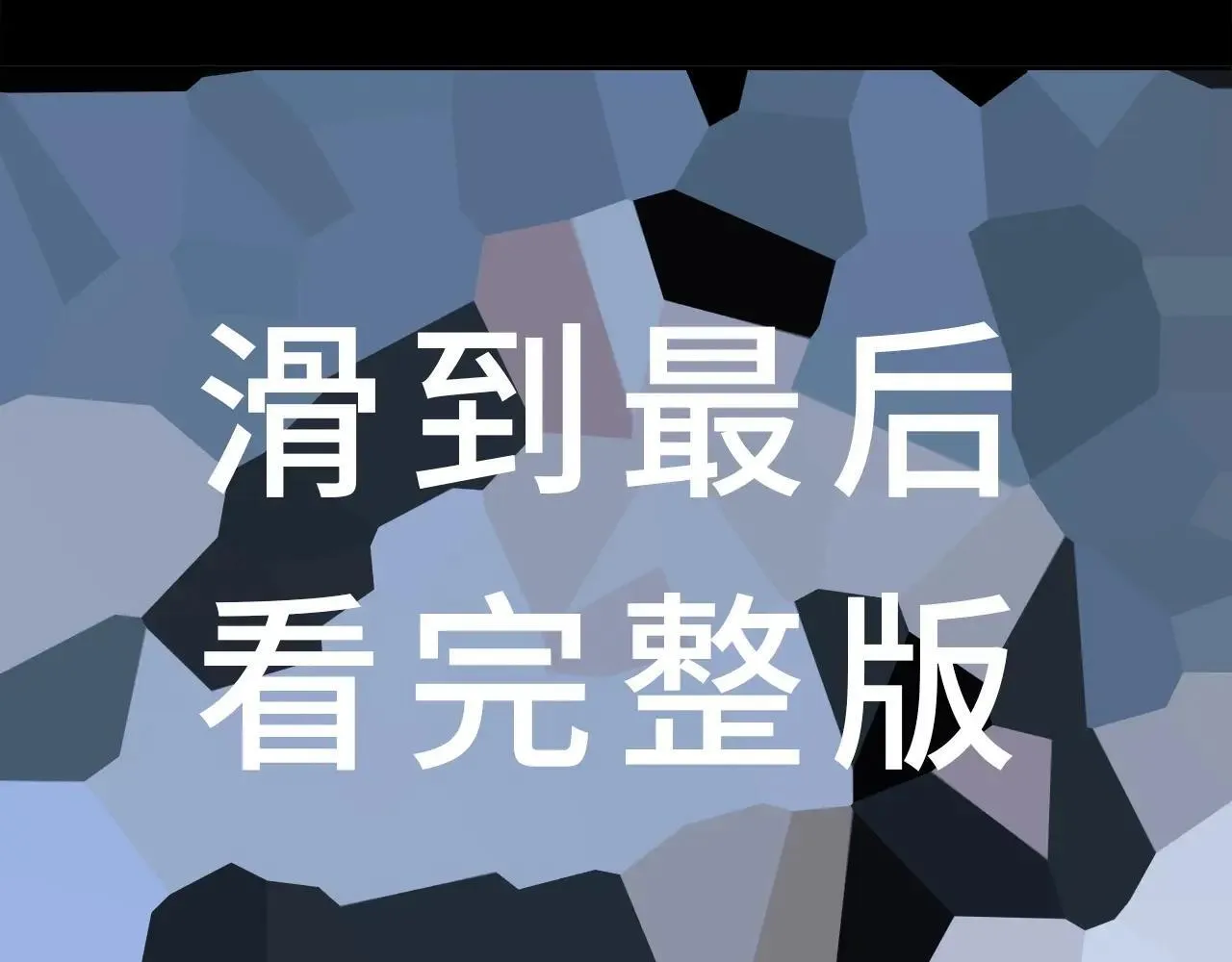 特典02 鱼水之欢 第21页