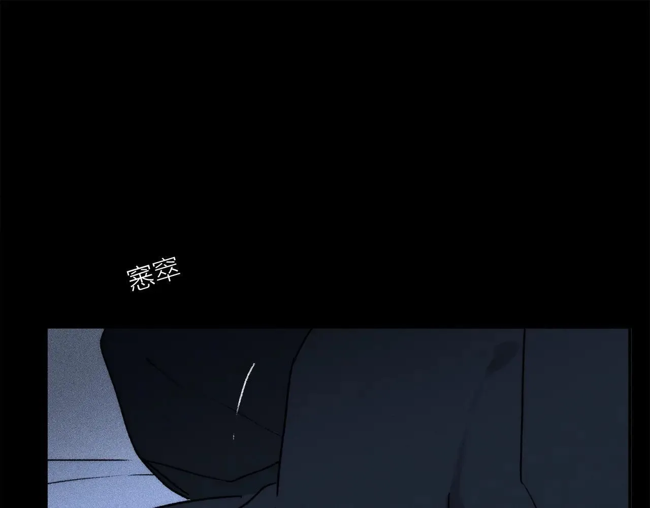 特典02 鱼水之欢 第25页