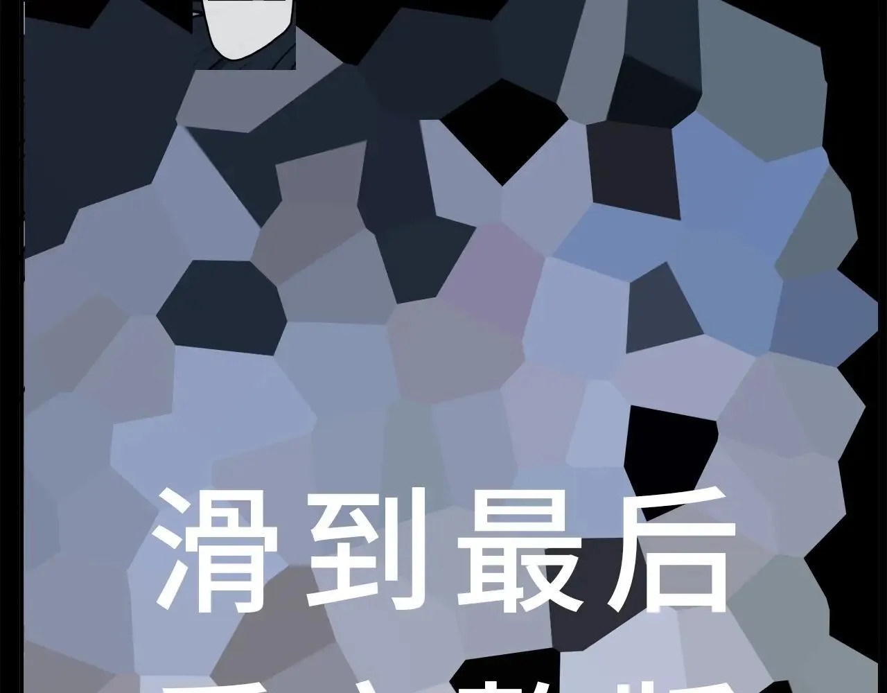 特典02 鱼水之欢 第30页