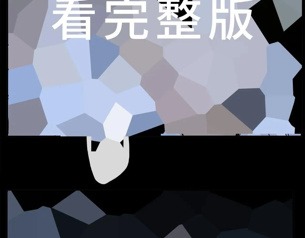特典02 鱼水之欢 第31页