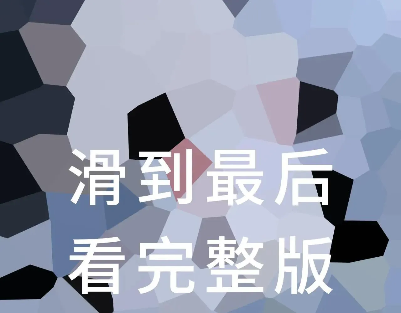特典02 鱼水之欢 第34页