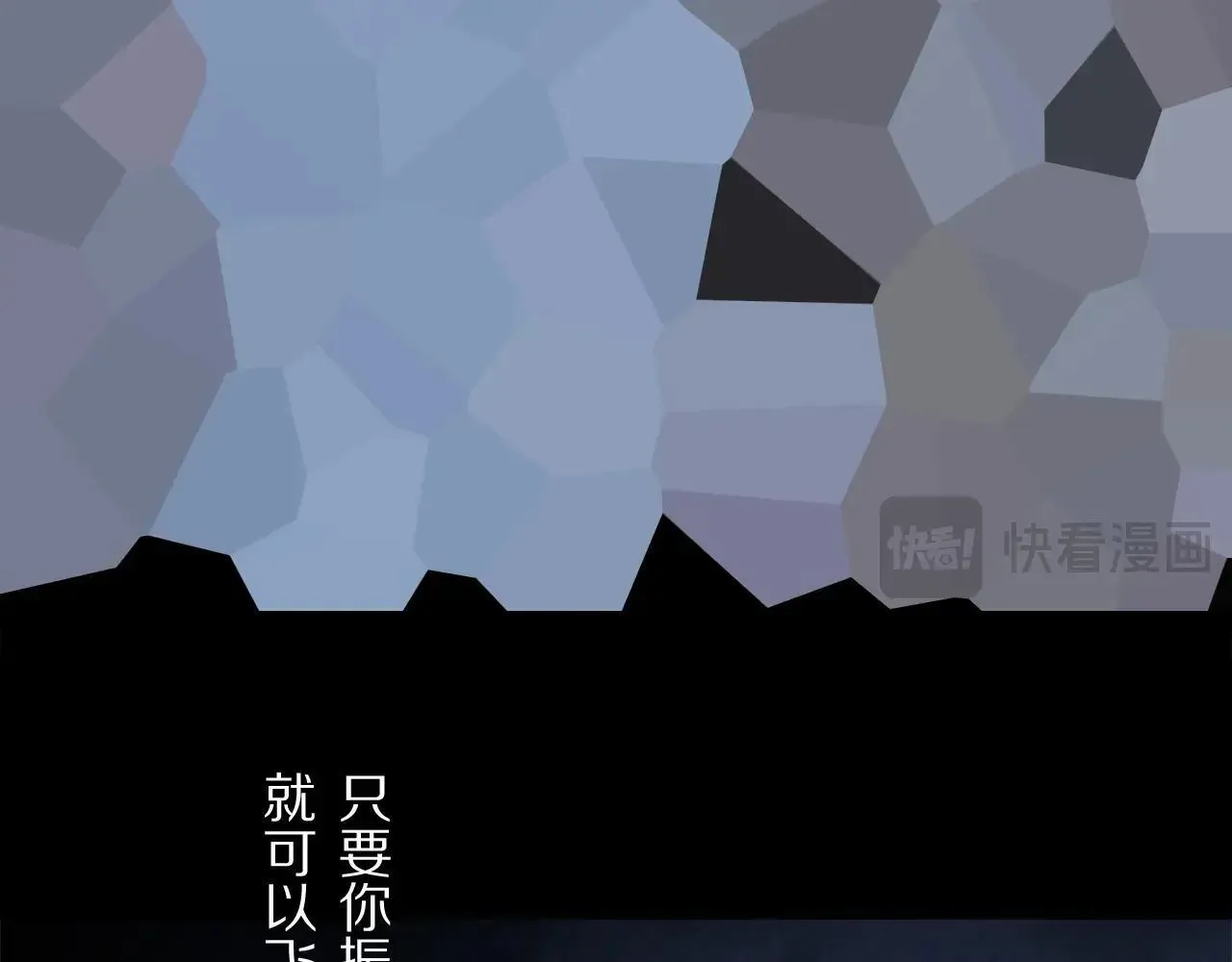 特典02 鱼水之欢 第38页