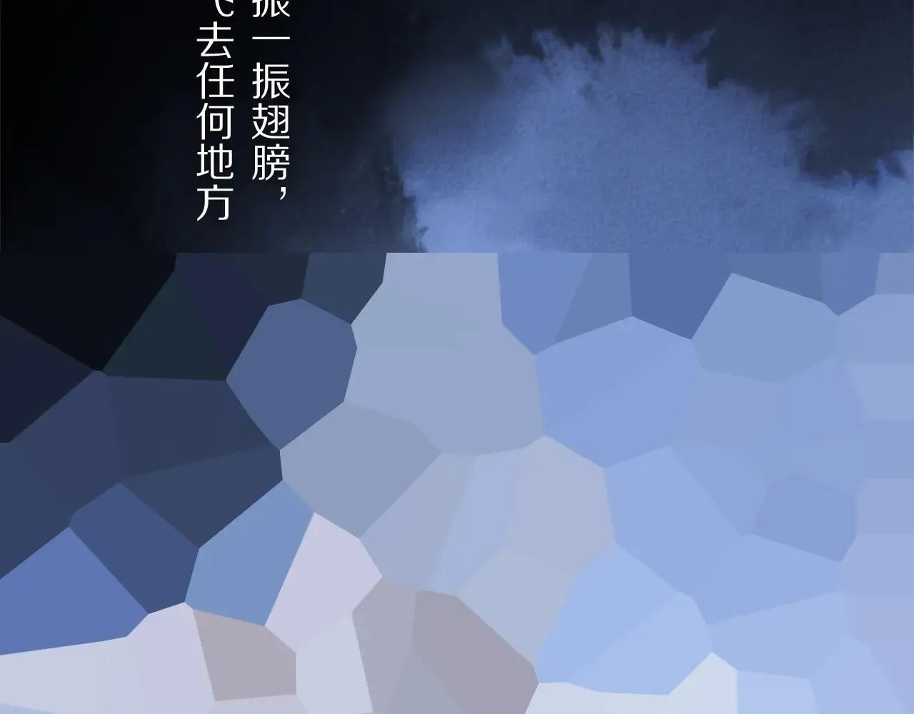 特典02 鱼水之欢 第39页