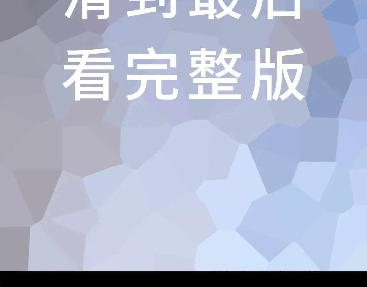 特典02 鱼水之欢 第43页