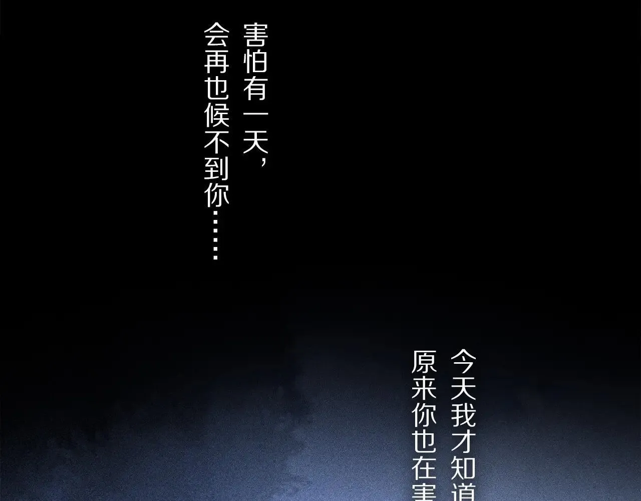 特典02 鱼水之欢 第44页