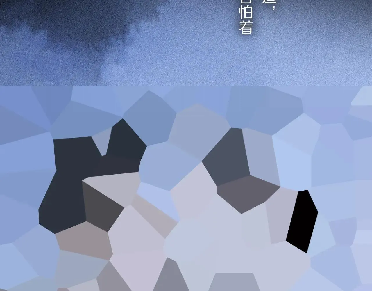 特典02 鱼水之欢 第45页
