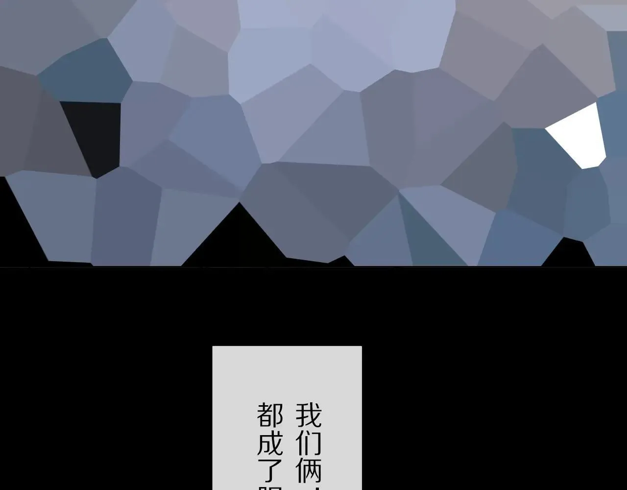 特典02 鱼水之欢 第49页