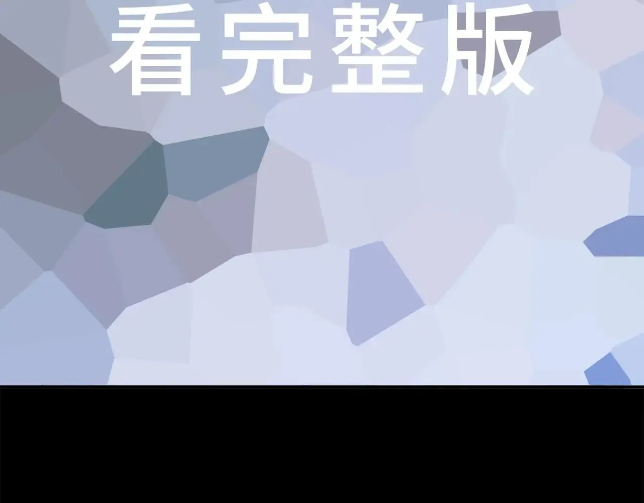 特典02 鱼水之欢 第52页