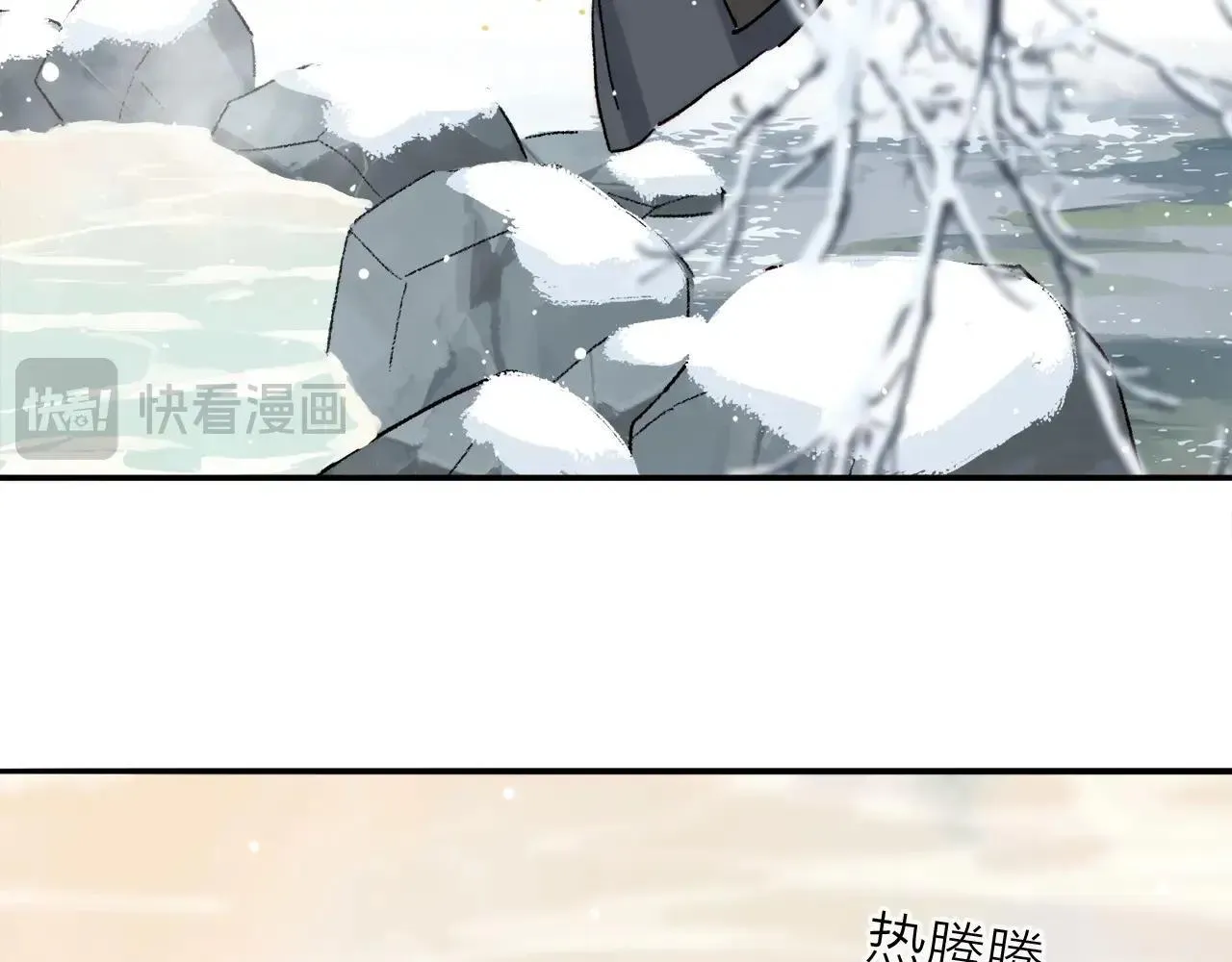 特典02 鱼水之欢 第60页