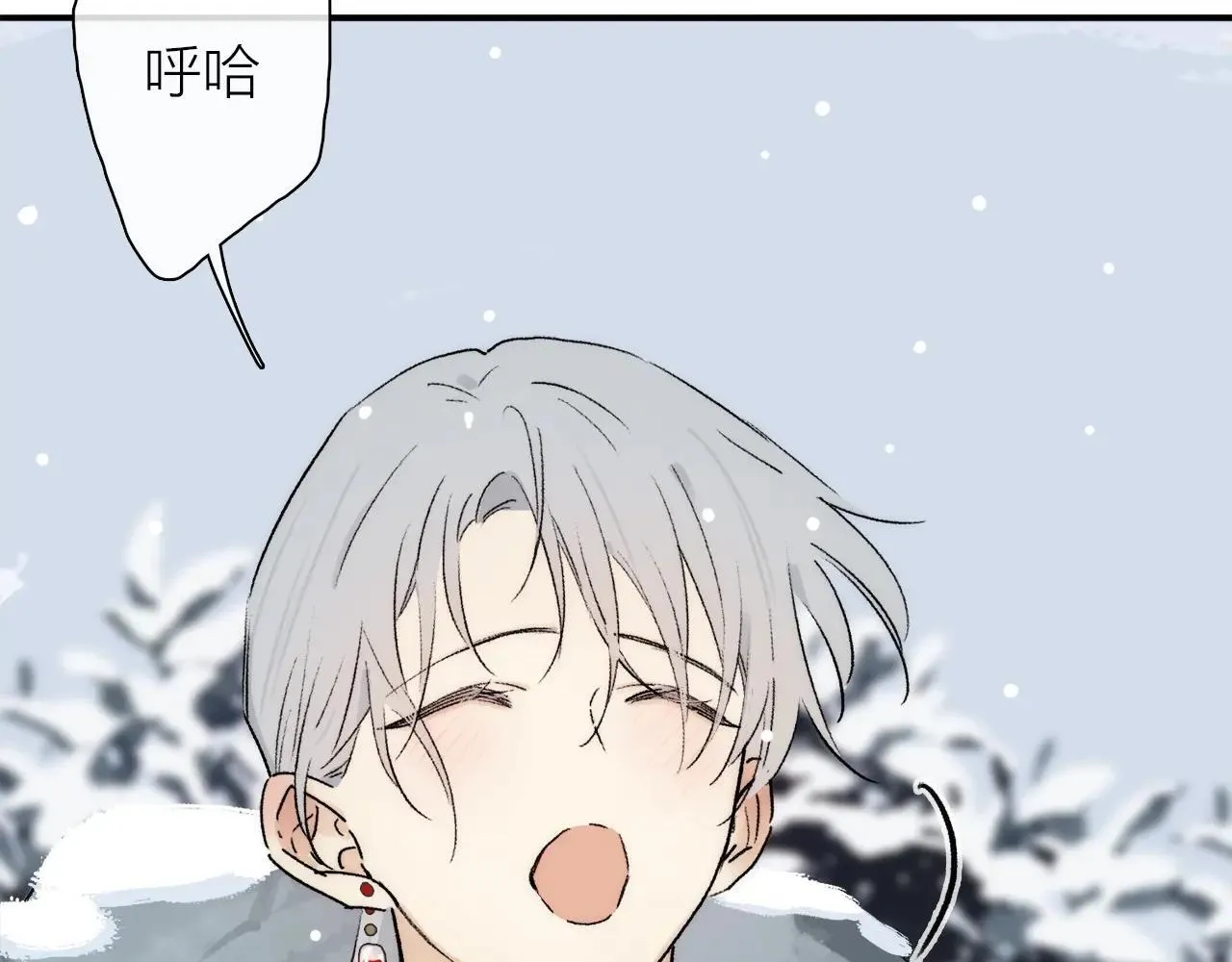 特典02 鱼水之欢 第62页