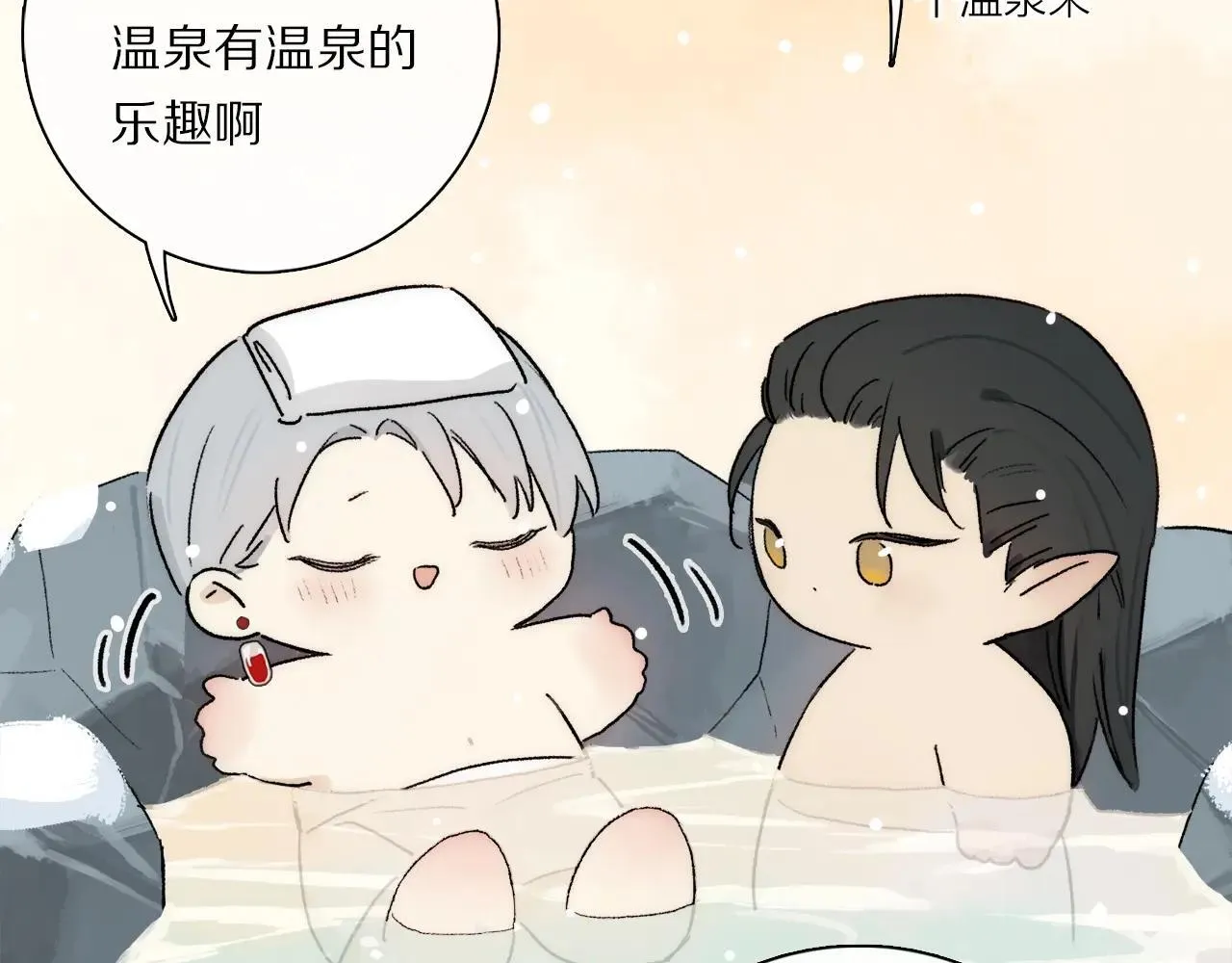 特典02 鱼水之欢 第65页