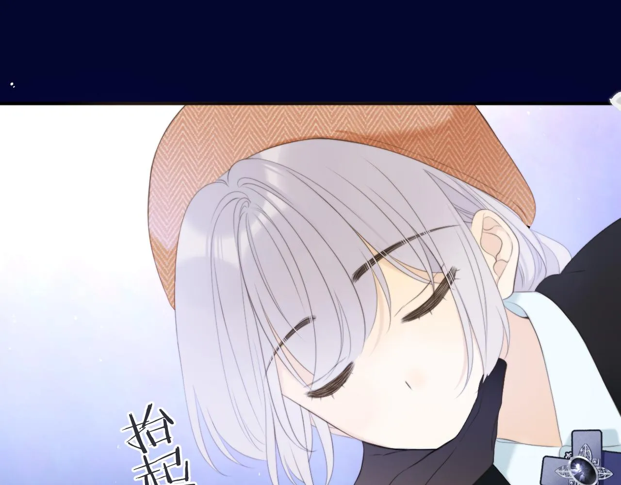 第99话 诱人不自知 第58页