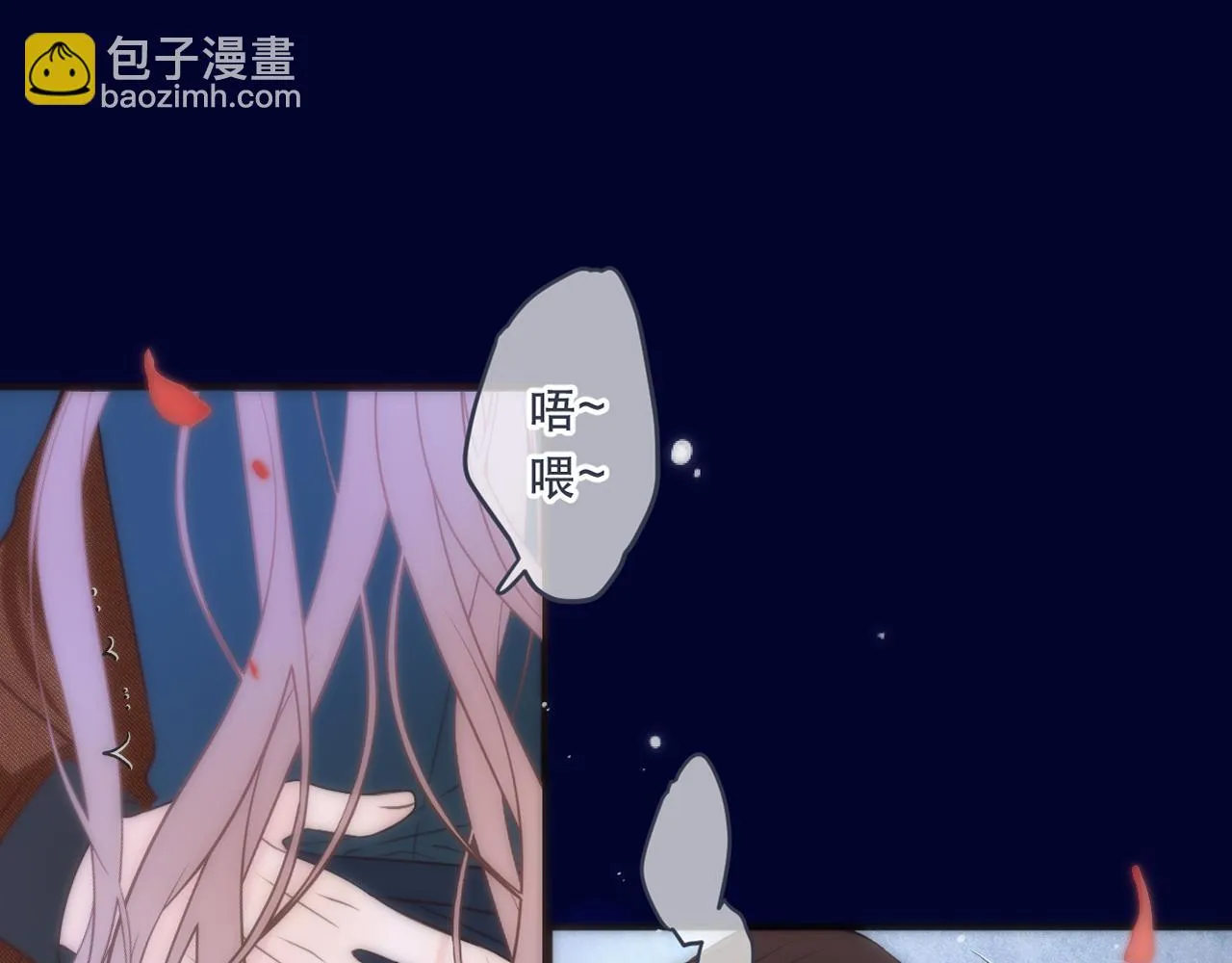 第102话 难以招架 第2页