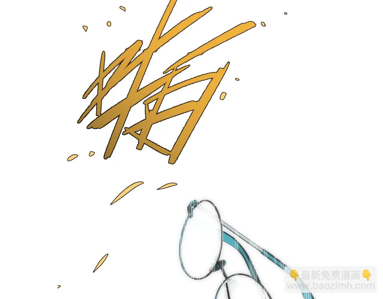 第102话 难以招架 第7页