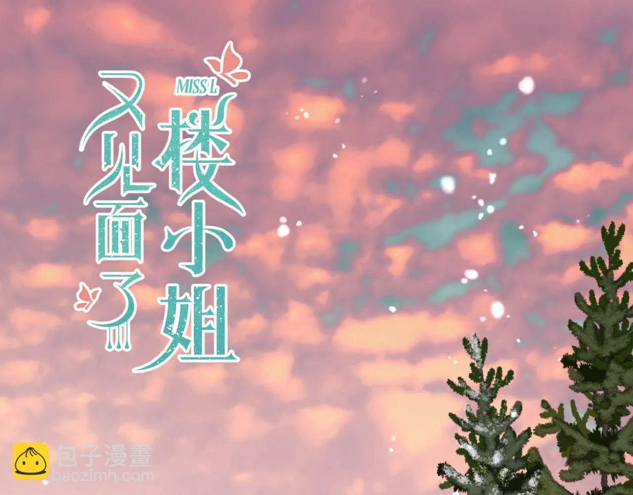第102话 难以招架 第10页