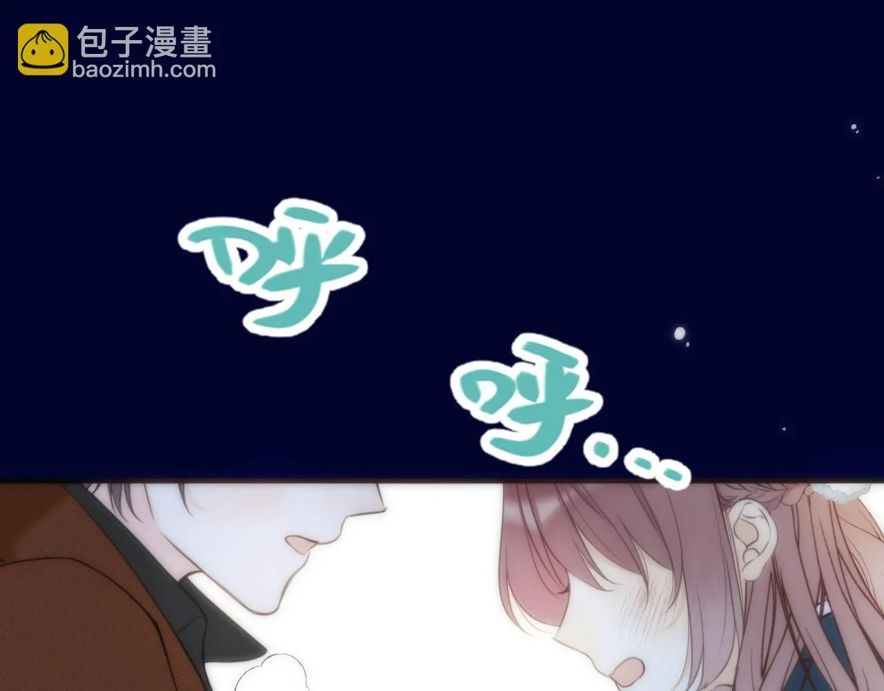 第102话 难以招架 第14页