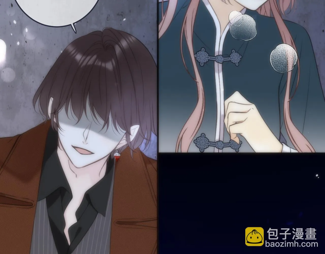 第102话 难以招架 第17页