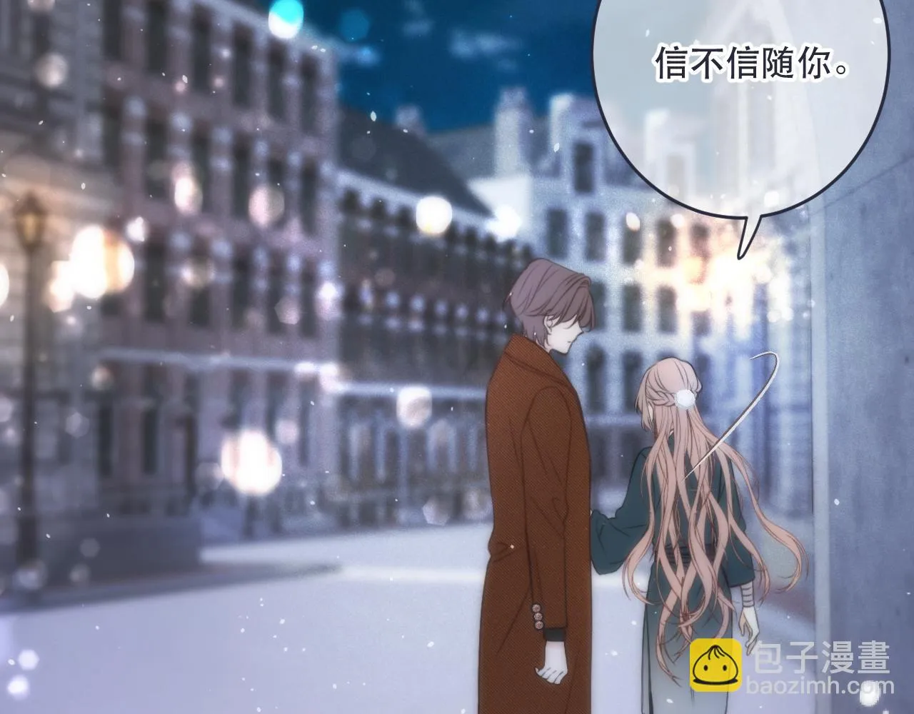 第102话 难以招架 第28页