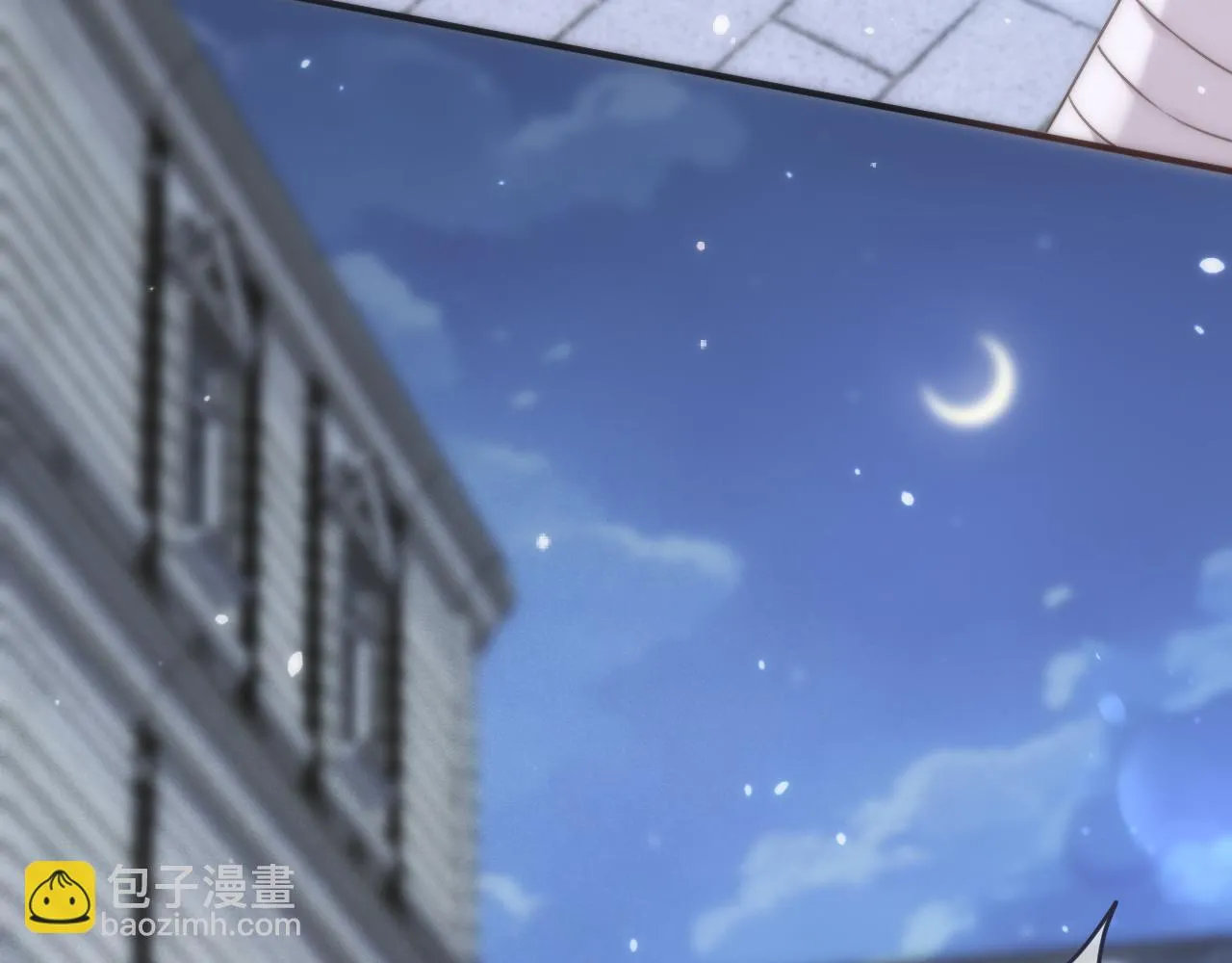 第102话 难以招架 第44页