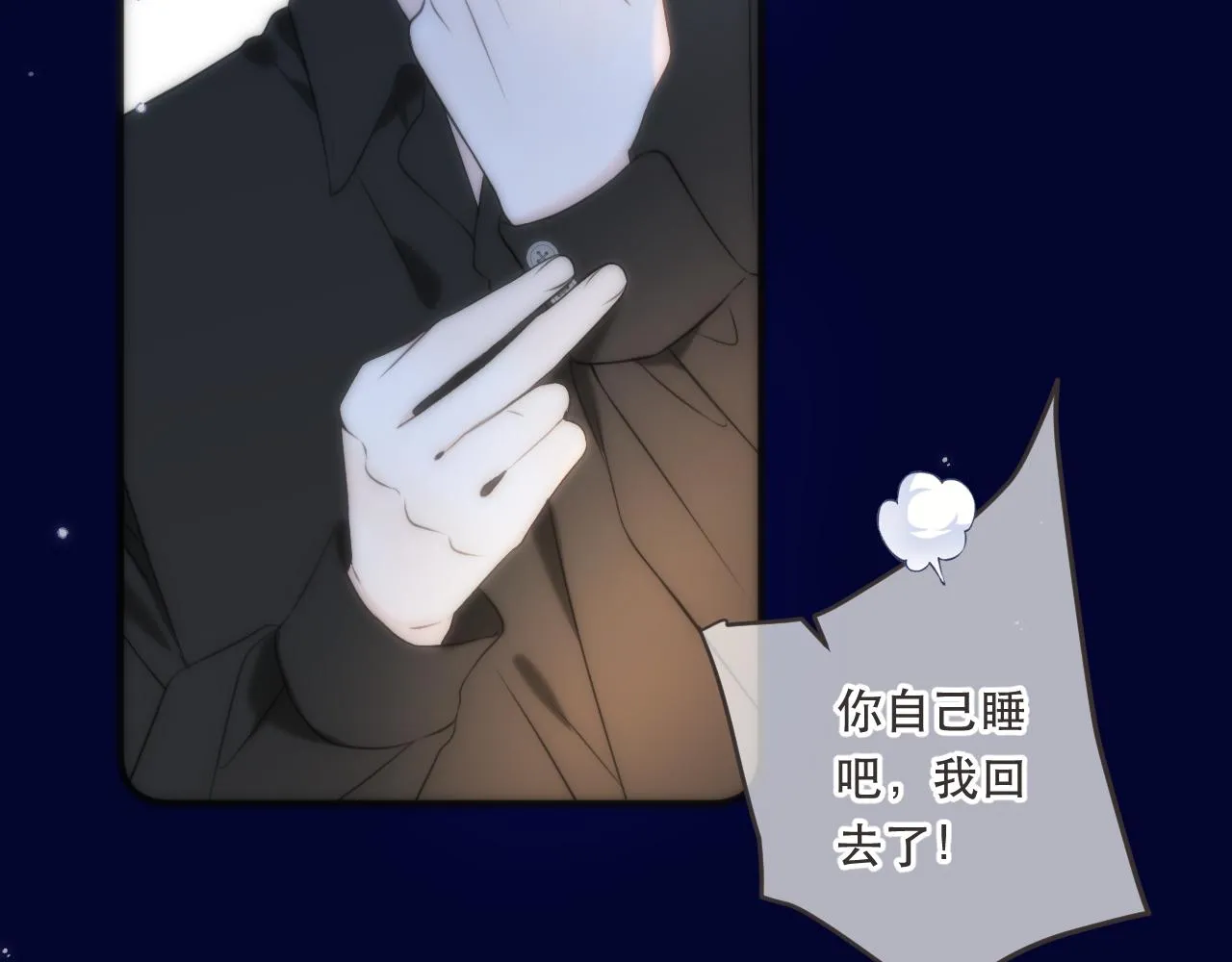 第102话 难以招架 第78页