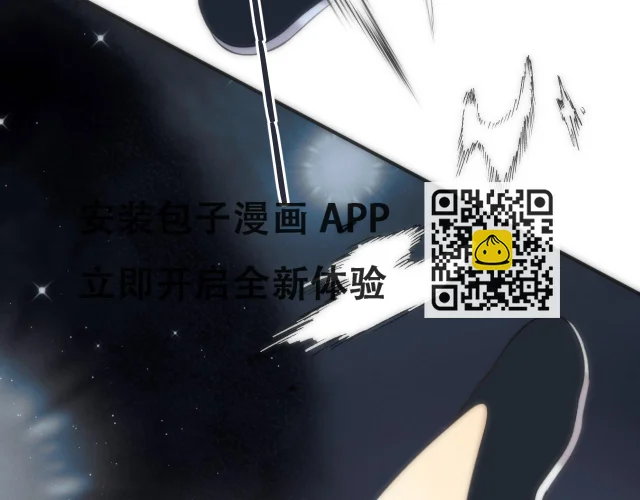 第102话 难以招架 第90页