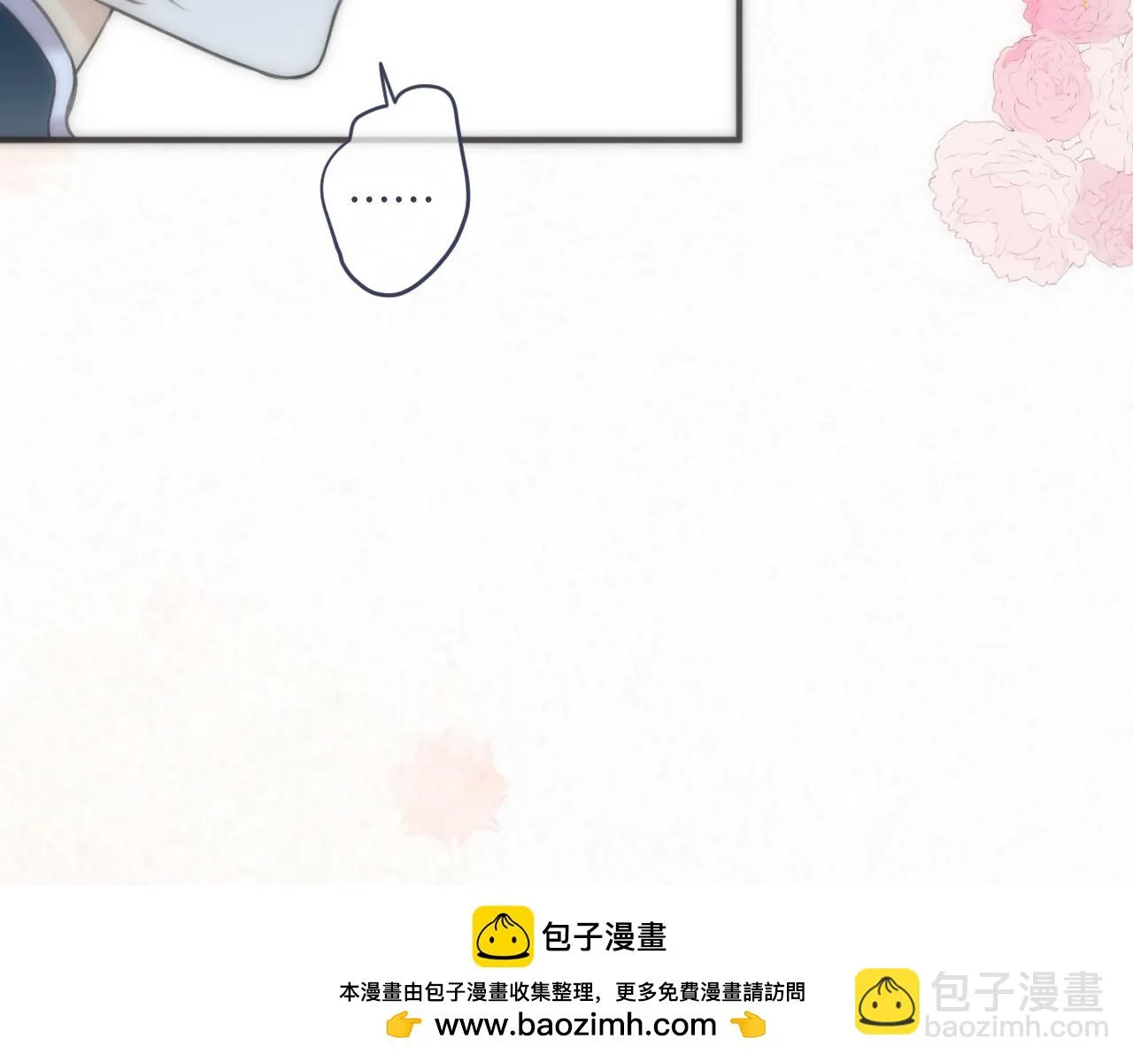 第102话 难以招架 第100页