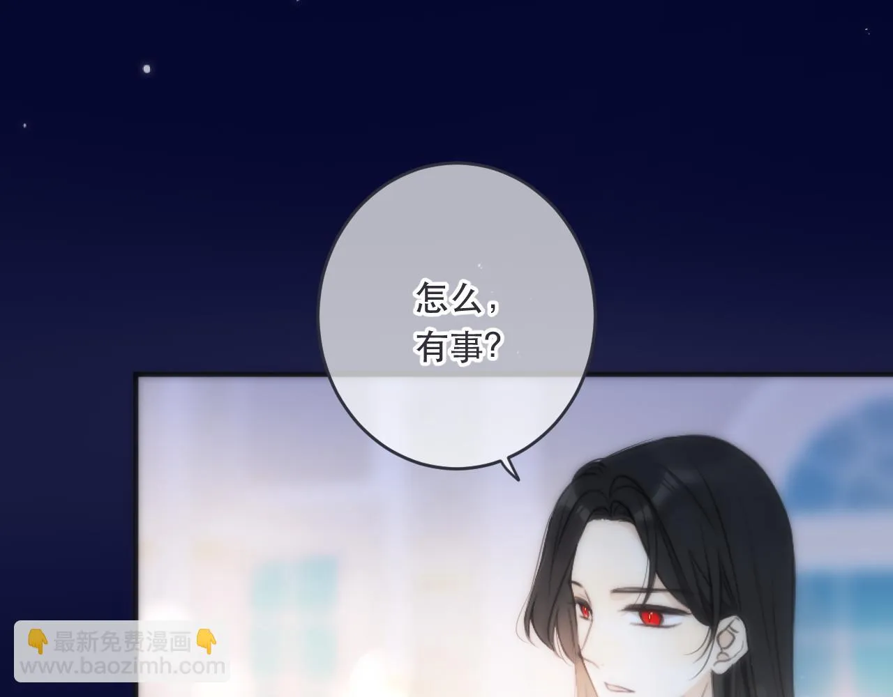 第102话 难以招架 第108页