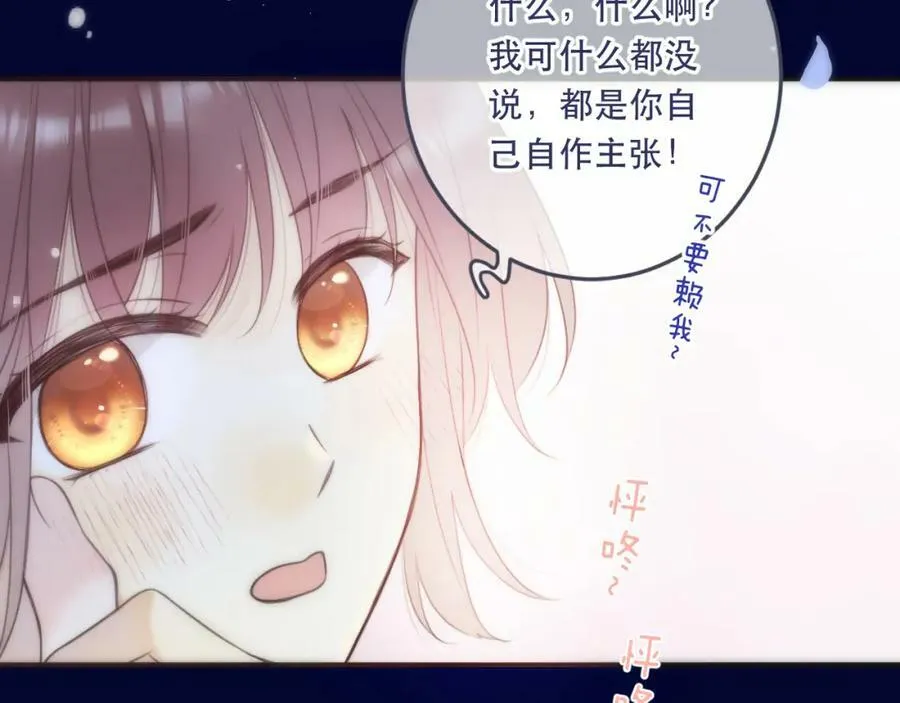 第108话 狗咬人 第10页