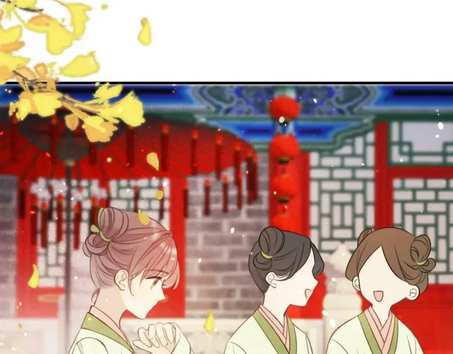 番外 少爷的丫鬟 第78页