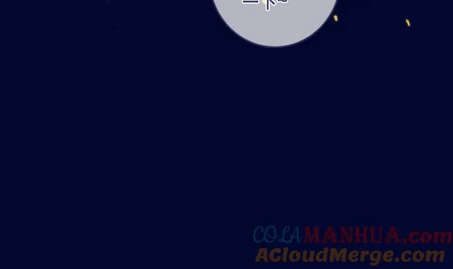 番外 少爷的丫鬟 第94页
