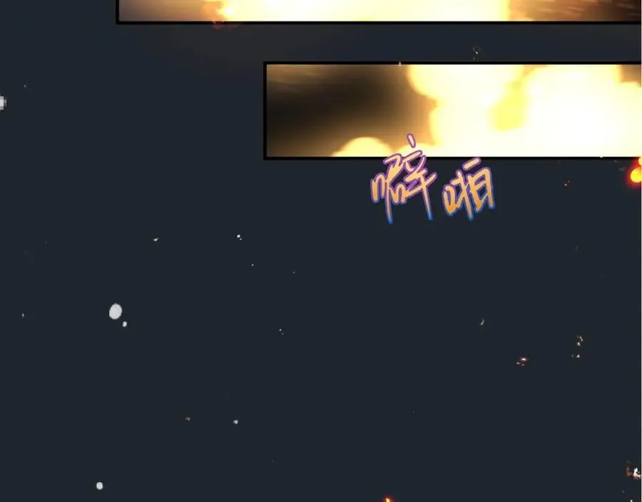 第140话 你在灯火阑珊处 第3页