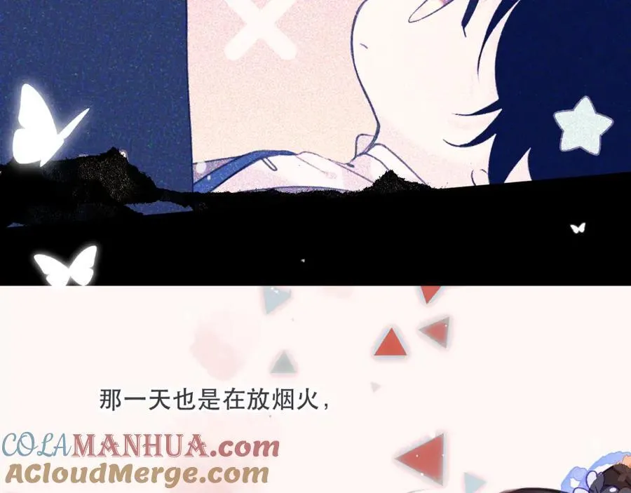 第140话 你在灯火阑珊处 第105页