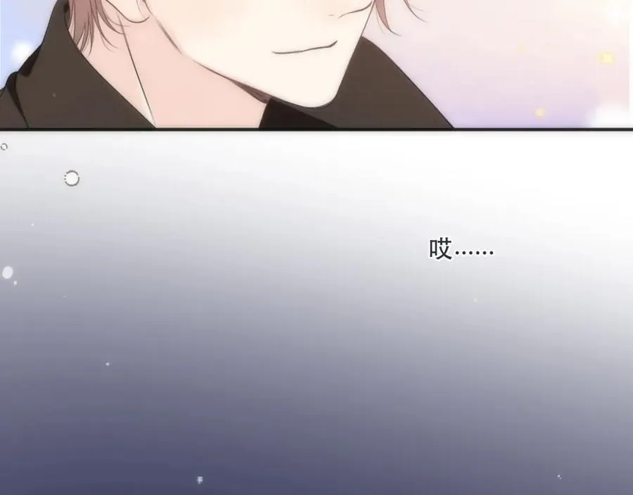 第127话 不舍 第74页