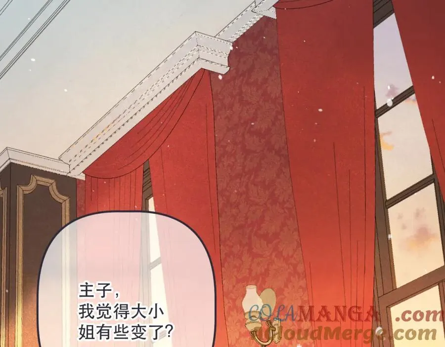 第143话 穆狗变装 第73页