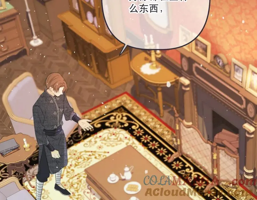 第143话 穆狗变装 第81页
