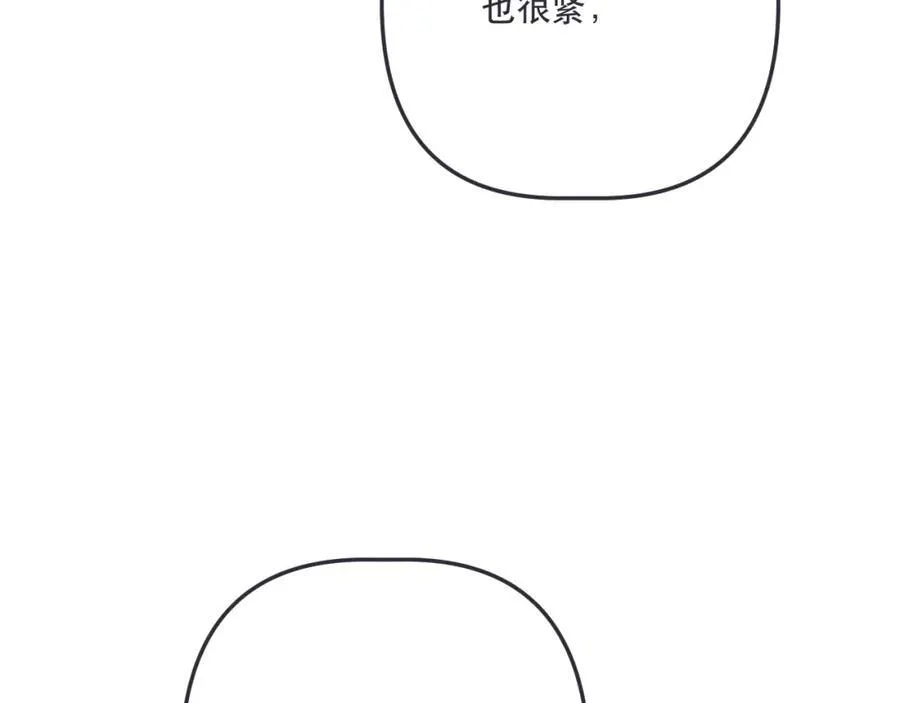 第143话 穆狗变装 第83页