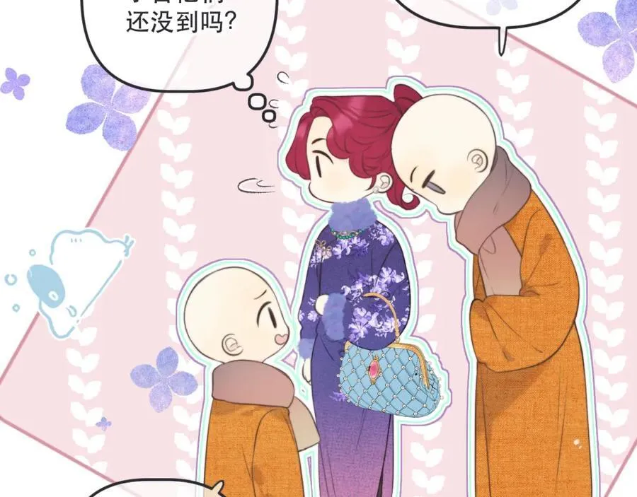 第145话 亲吻╭❤～ 第15页