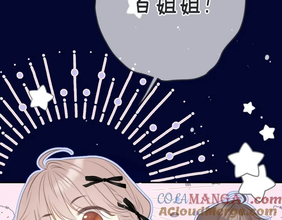 第145话 亲吻╭❤～ 第21页