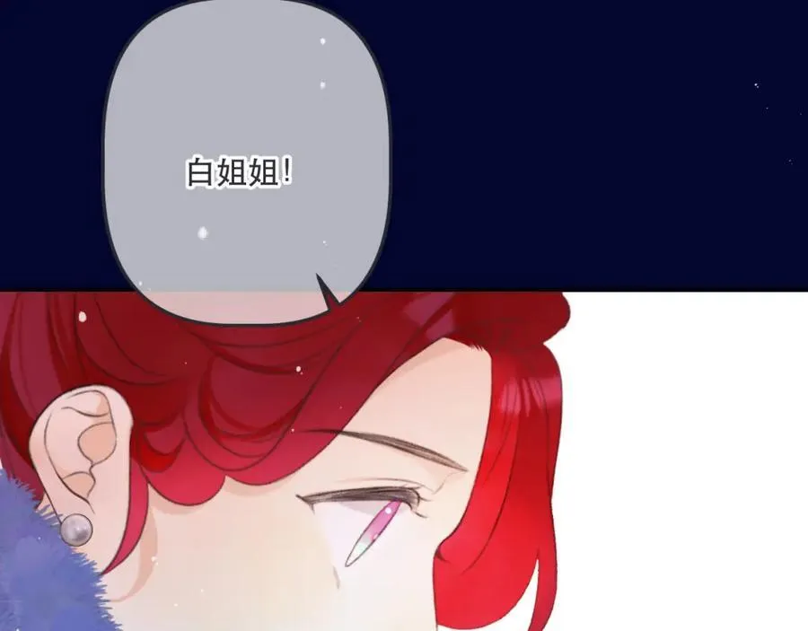 第145话 亲吻╭❤～ 第28页